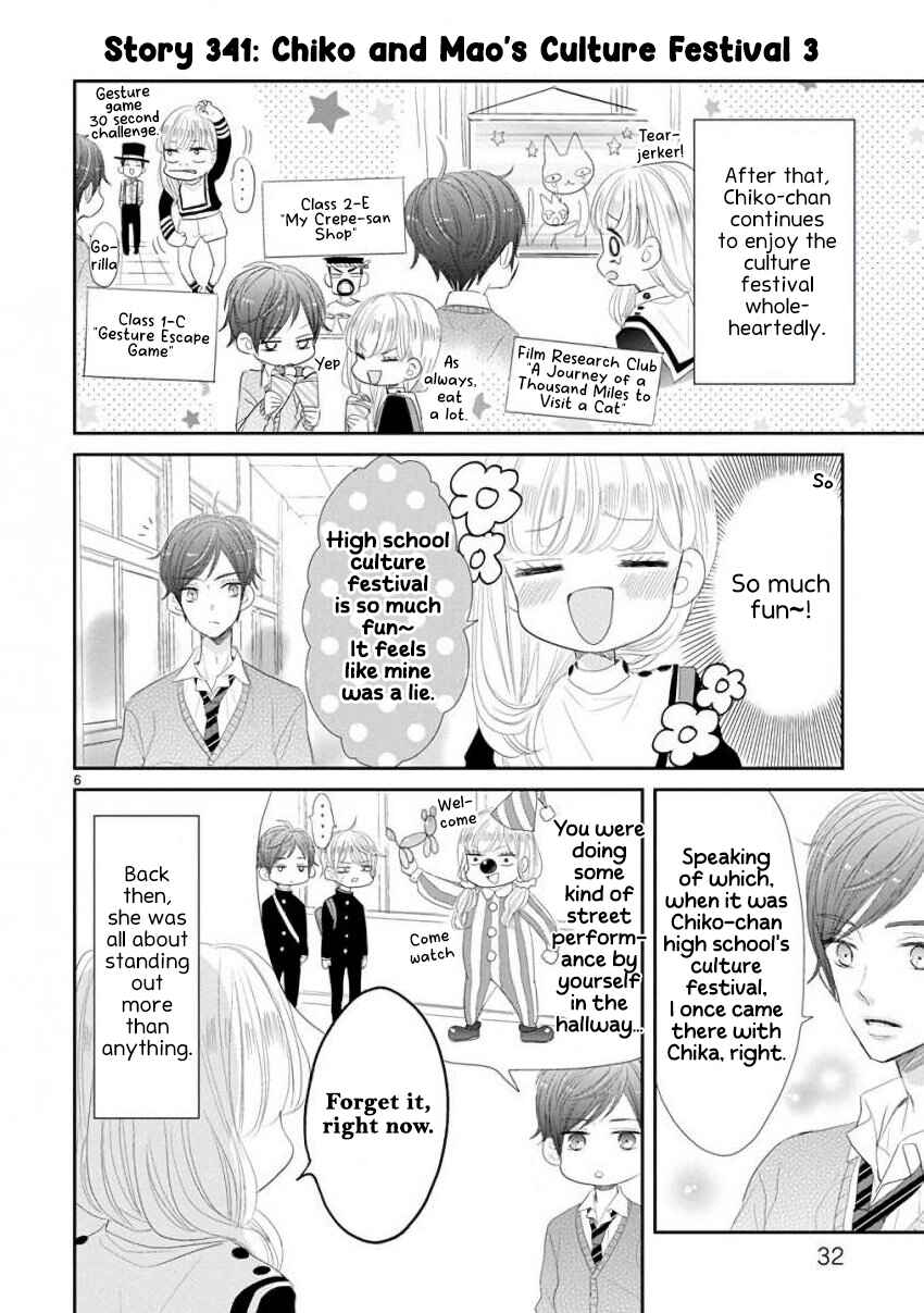 Page 6 Chapter 44 SSB - Chou Seisyun Kyoudai