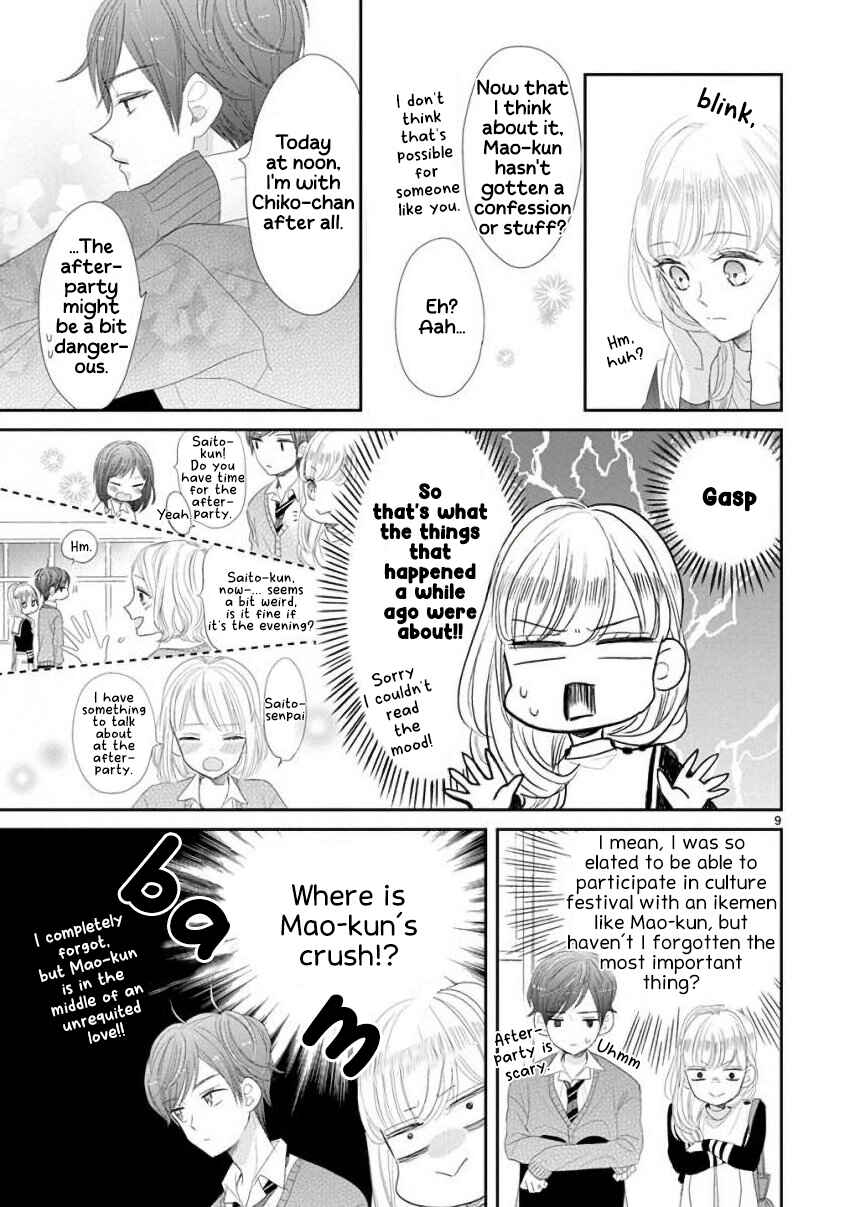 Page 9 Chapter 44 SSB - Chou Seisyun Kyoudai