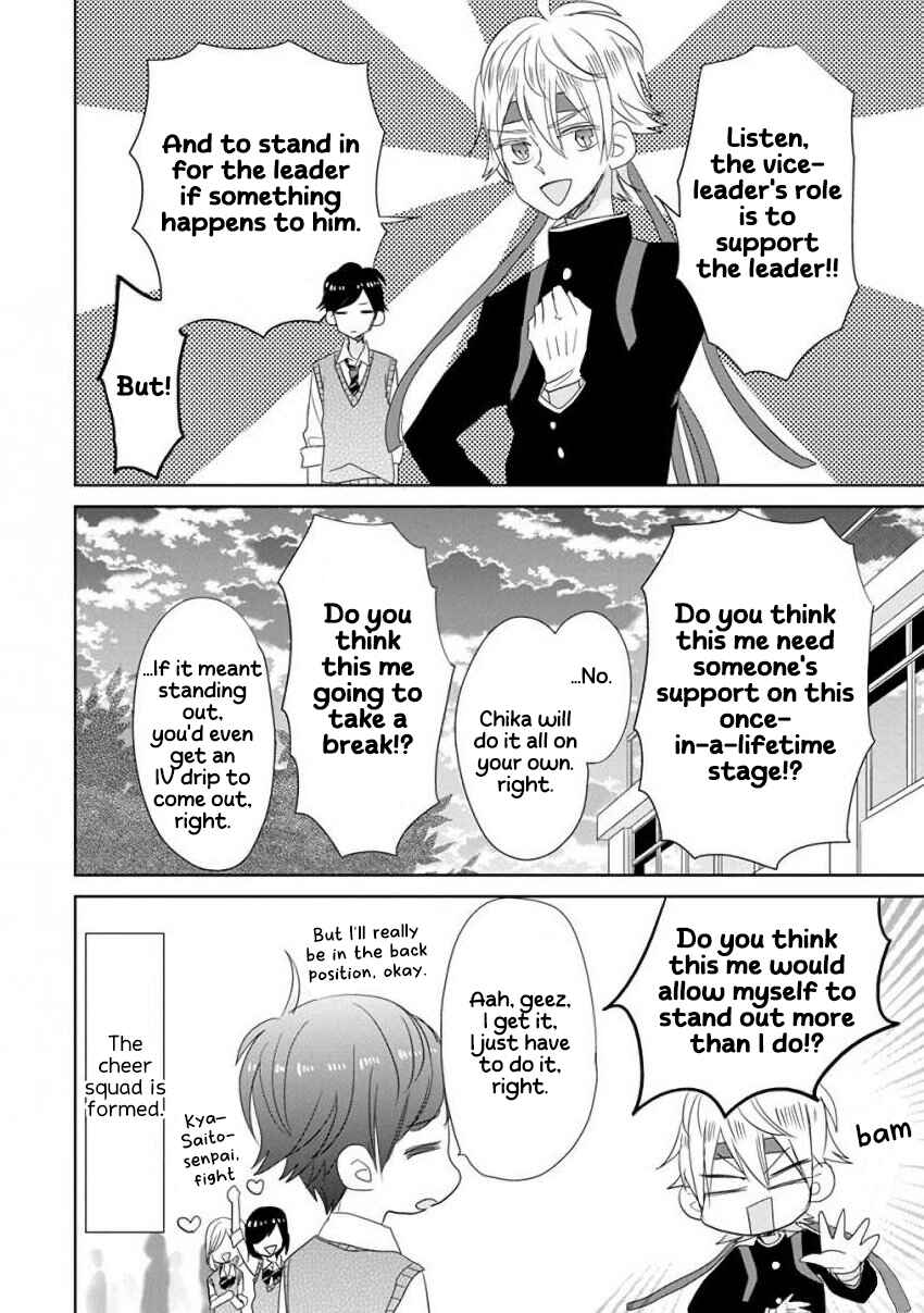 Page 10 Chapter 20 SSB - Chou Seisyun Kyoudai