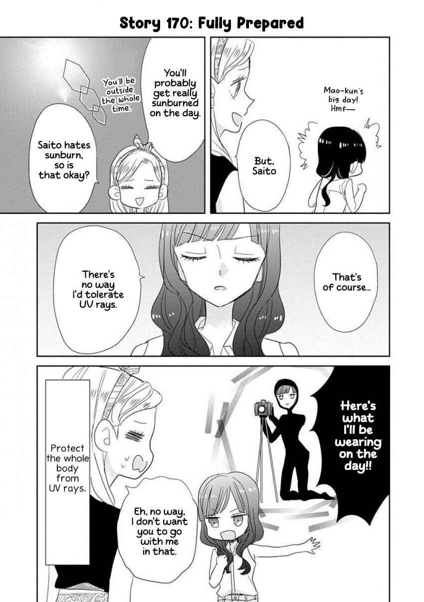 Page 13 Chapter 20 SSB - Chou Seisyun Kyoudai