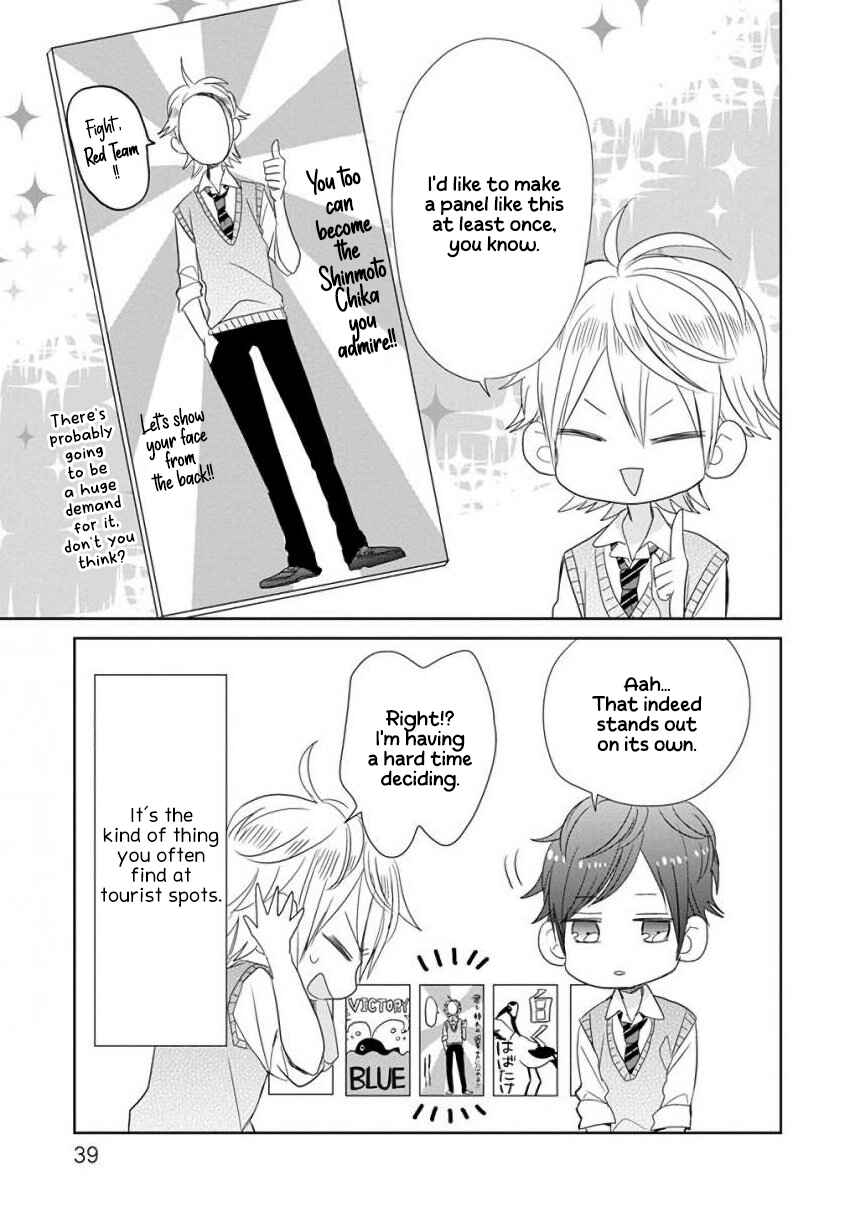 Page 3 Chapter 20 SSB - Chou Seisyun Kyoudai
