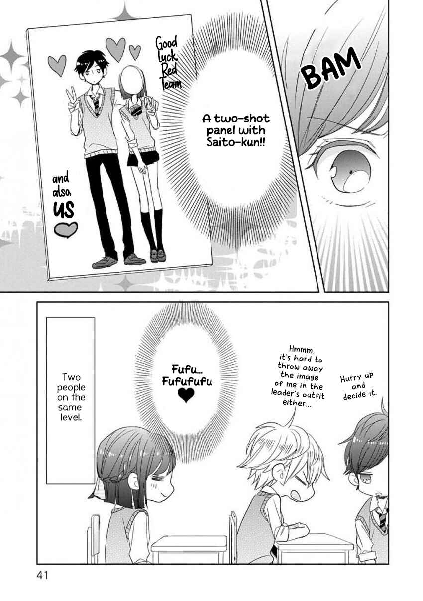 Page 5 Chapter 20 SSB - Chou Seisyun Kyoudai
