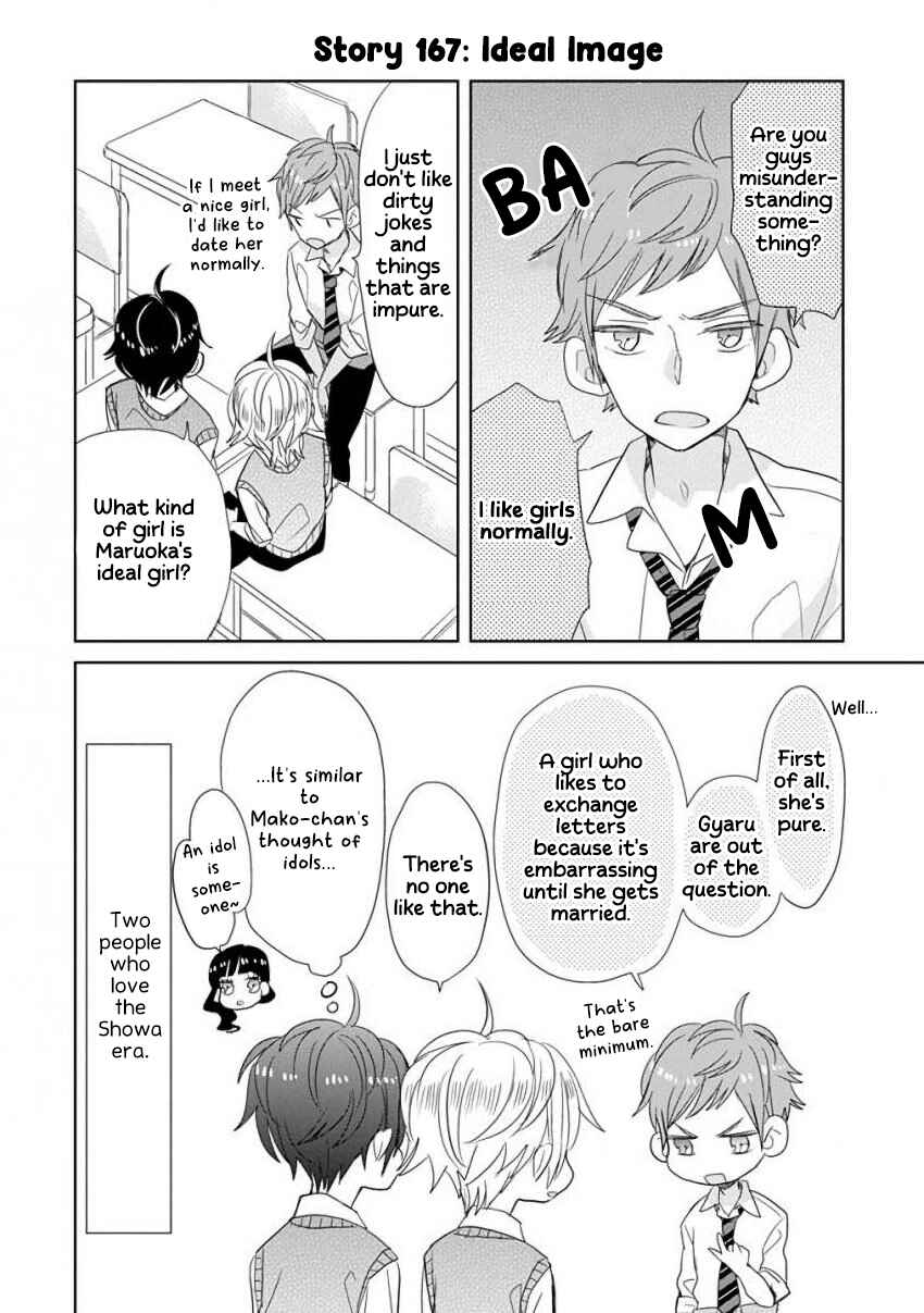 Page 8 Chapter 20 SSB - Chou Seisyun Kyoudai
