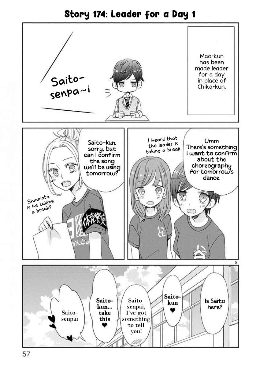 Page 5 Chapter 21 SSB - Chou Seisyun Kyoudai