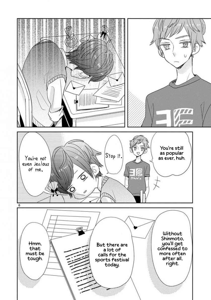 Page 6 Chapter 21 SSB - Chou Seisyun Kyoudai