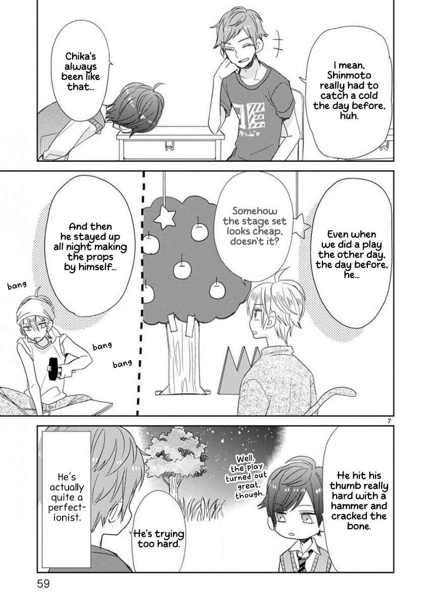 Page 7 Chapter 21 SSB - Chou Seisyun Kyoudai