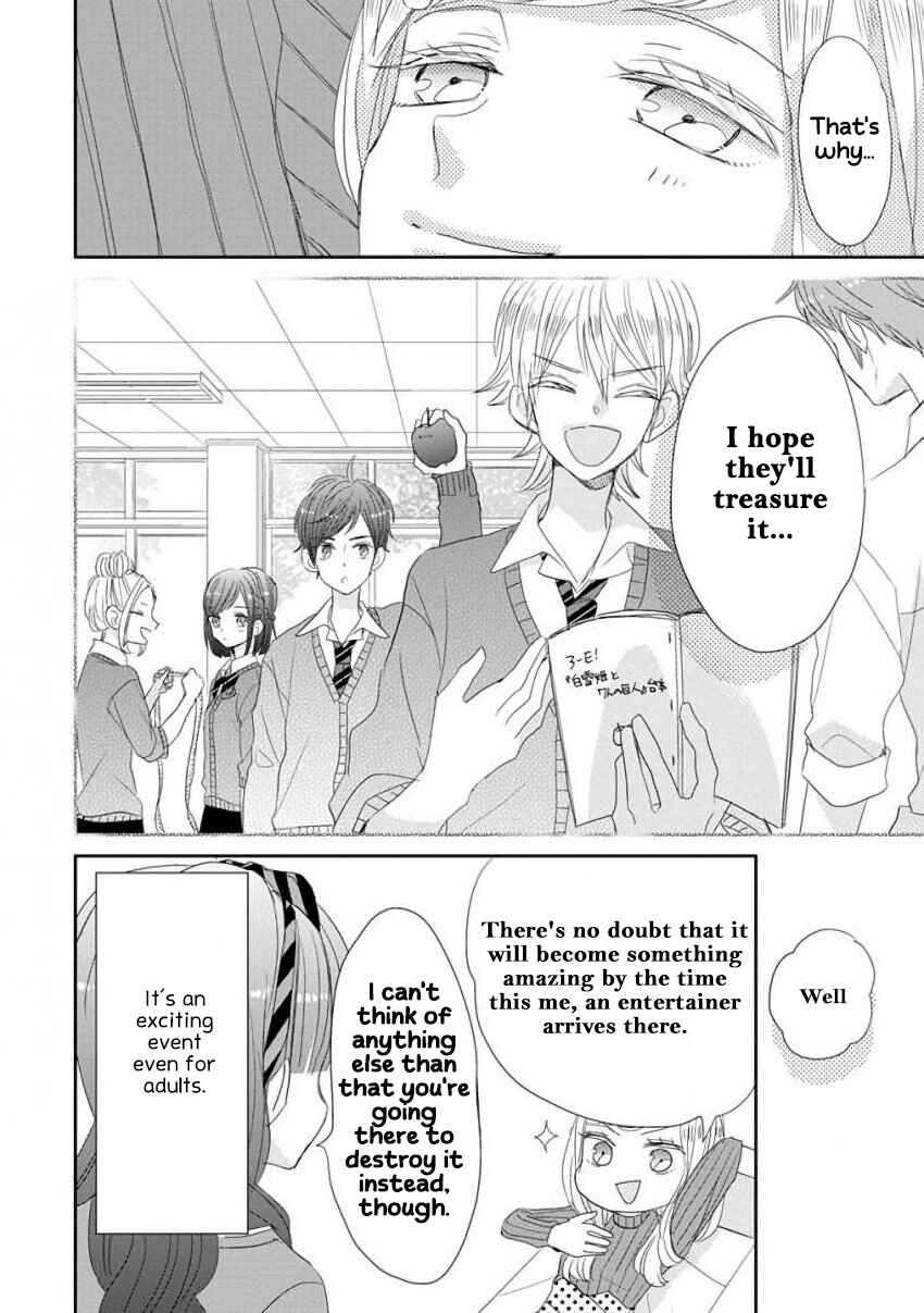 Page 18 Chapter 41 SSB - Chou Seisyun Kyoudai