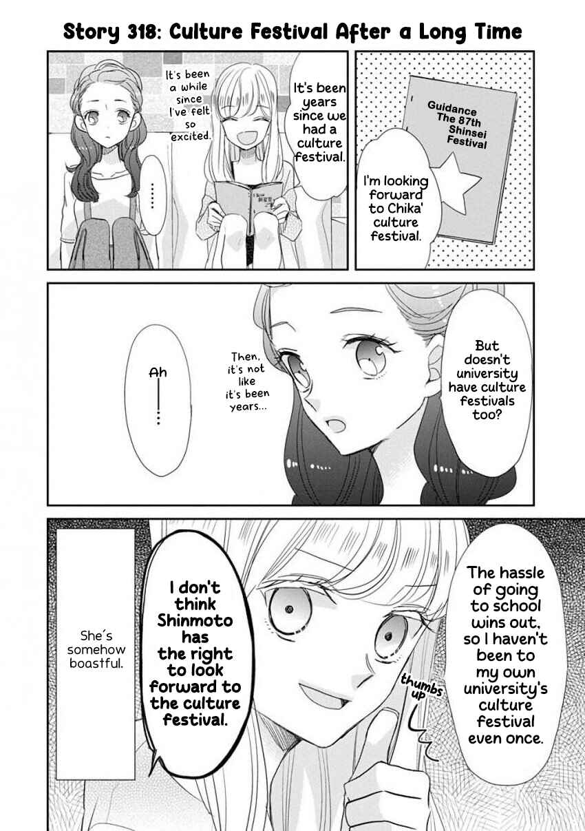 Page 2 Chapter 41 SSB - Chou Seisyun Kyoudai