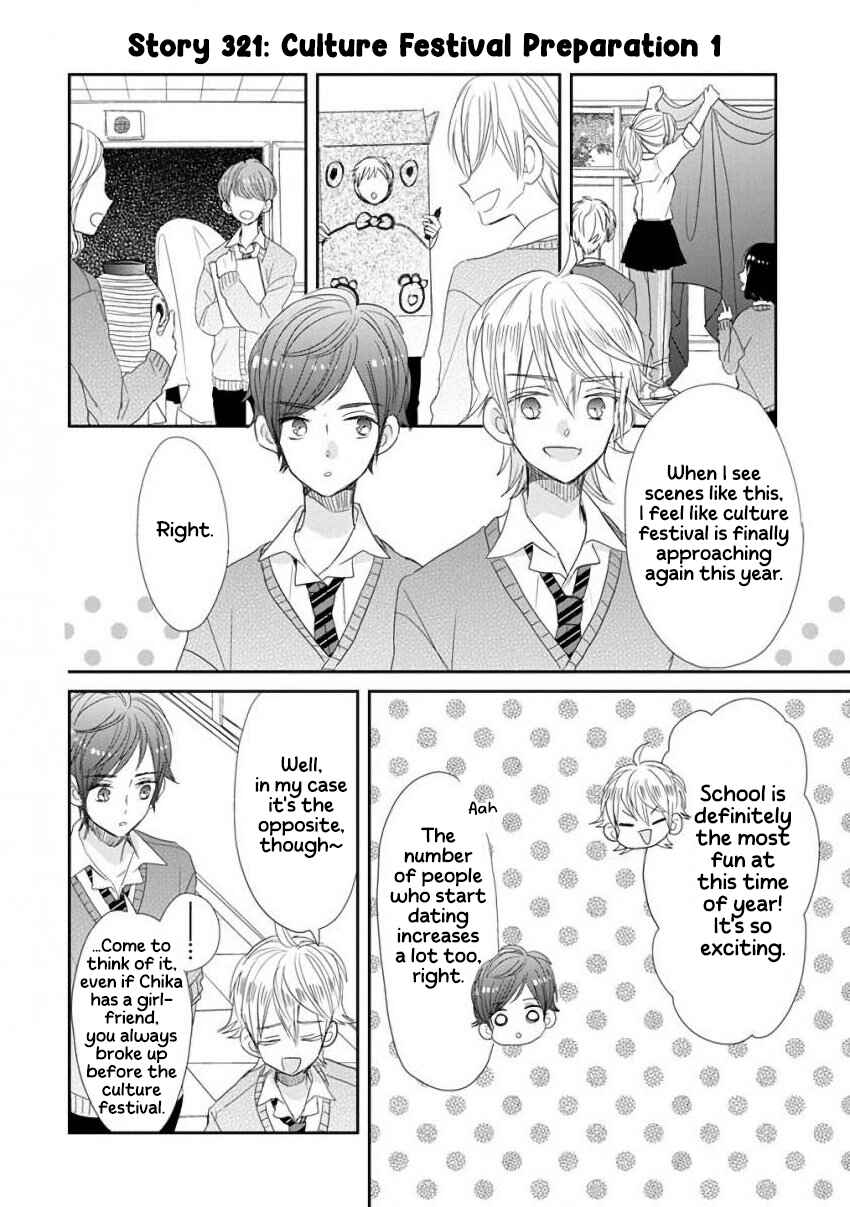 Page 6 Chapter 41 SSB - Chou Seisyun Kyoudai