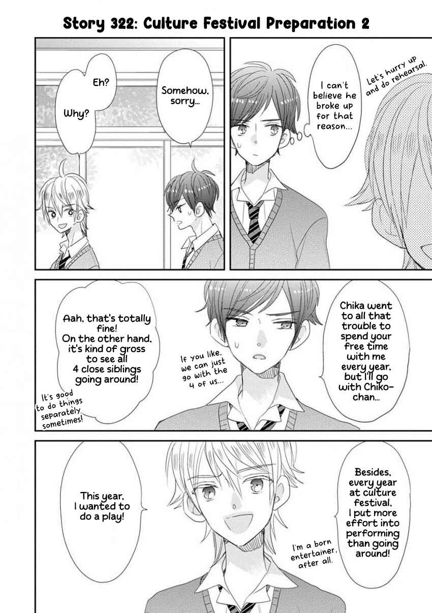 Page 8 Chapter 41 SSB - Chou Seisyun Kyoudai