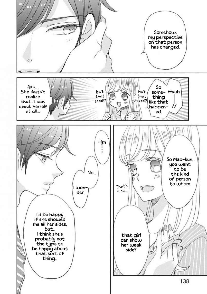 Page 12 Chapter 34 SSB - Chou Seisyun Kyoudai