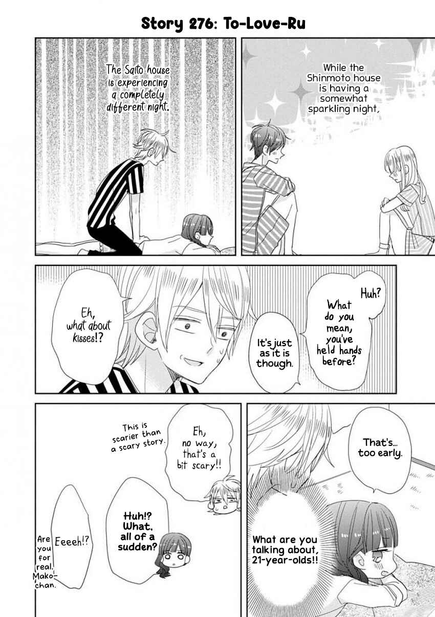 Page 14 Chapter 34 SSB - Chou Seisyun Kyoudai