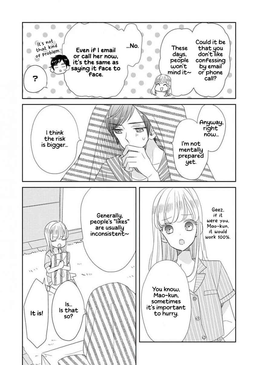 Page 3 Chapter 34 SSB - Chou Seisyun Kyoudai