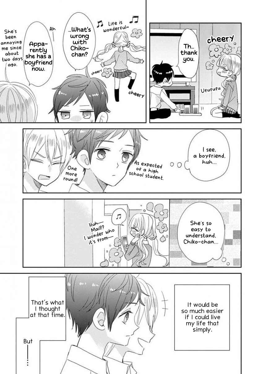 Page 7 Chapter 34 SSB - Chou Seisyun Kyoudai