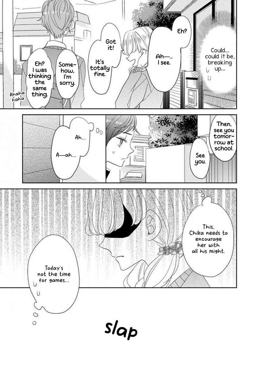 Page 9 Chapter 34 SSB - Chou Seisyun Kyoudai