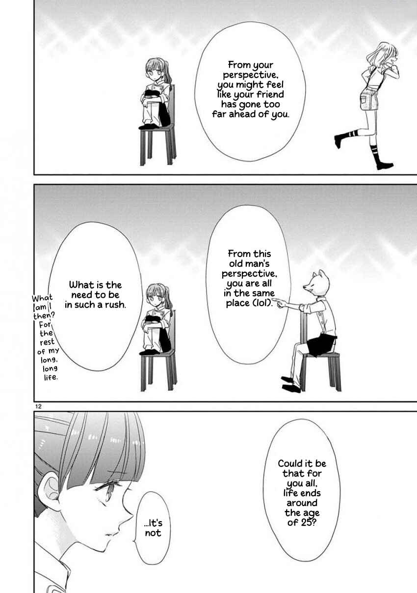 Page 12 Chapter 25 SSB - Chou Seisyun Kyoudai