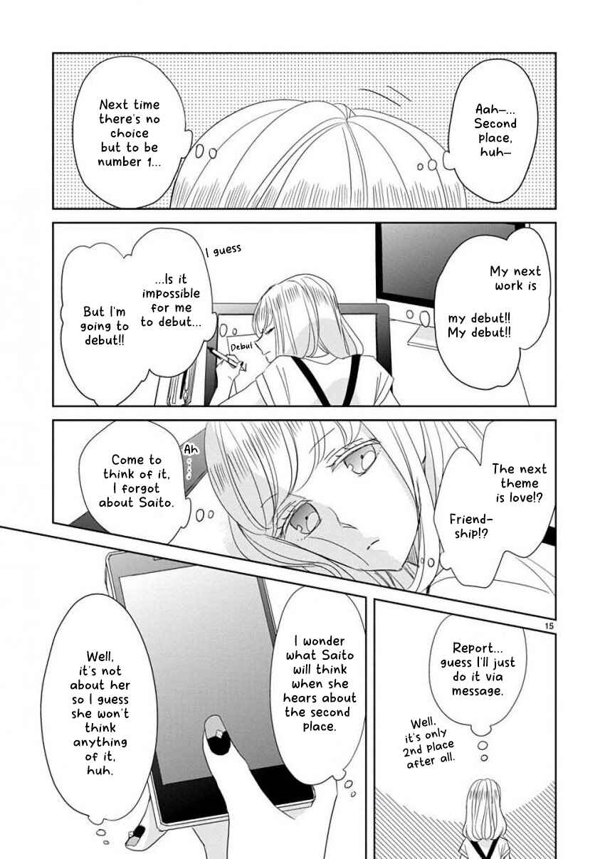 Page 15 Chapter 25 SSB - Chou Seisyun Kyoudai
