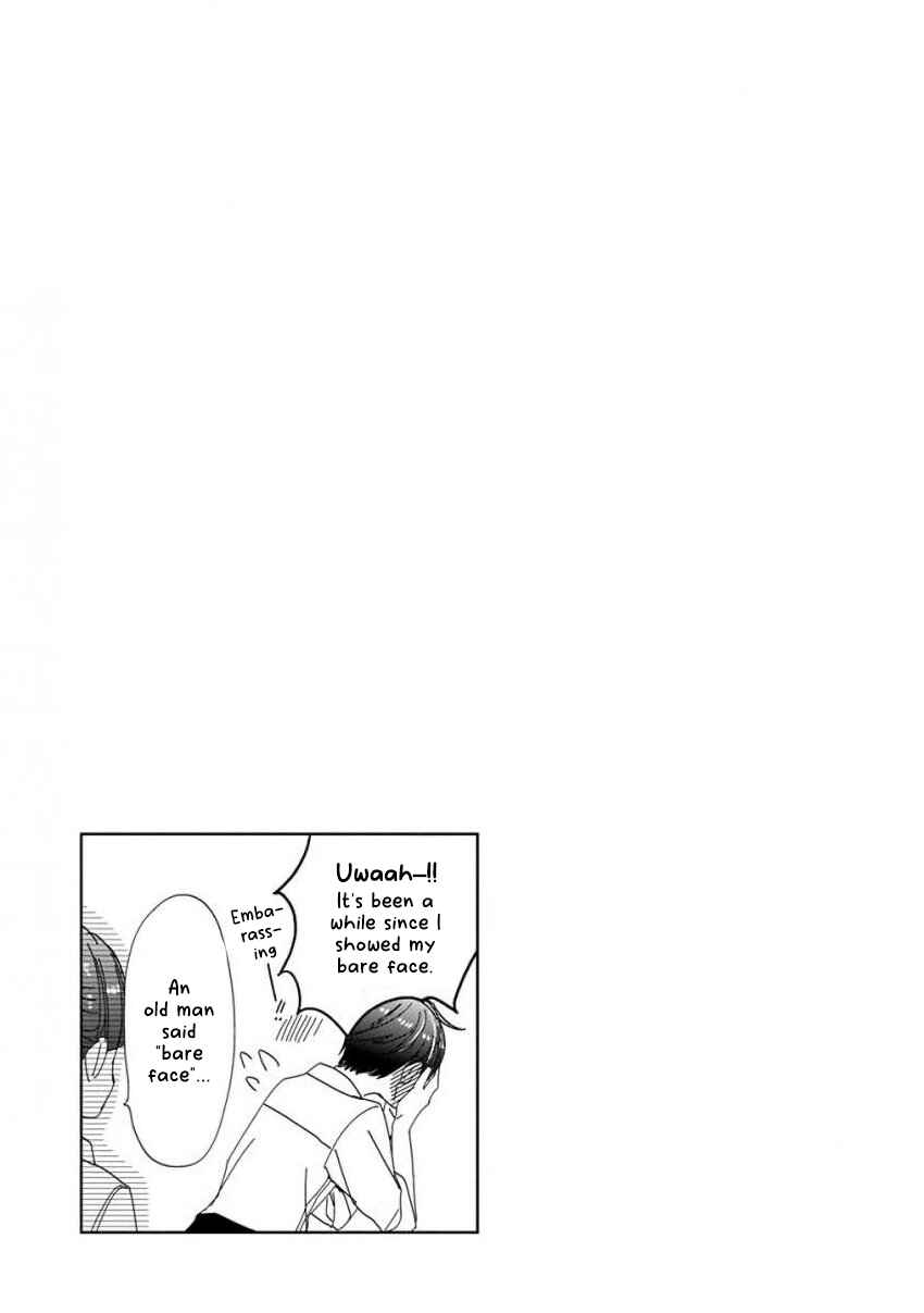 Page 17 Chapter 25 SSB - Chou Seisyun Kyoudai