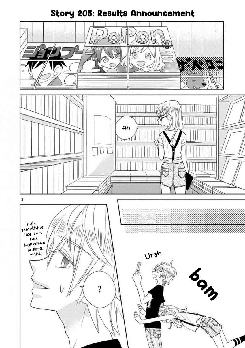 Page 2 Chapter 25 SSB - Chou Seisyun Kyoudai