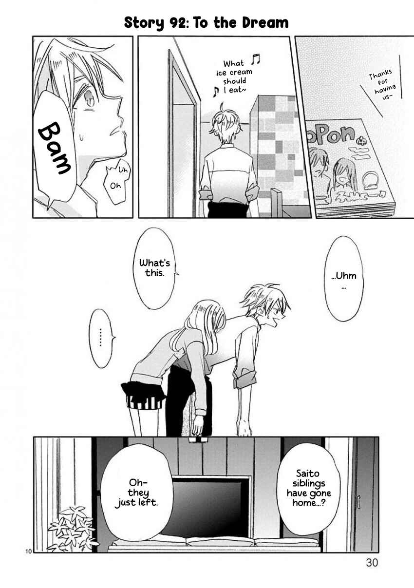 Page 10 Chapter 10 SSB - Chou Seisyun Kyoudai