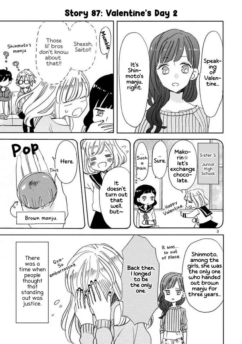 Page 3 Chapter 10 SSB - Chou Seisyun Kyoudai