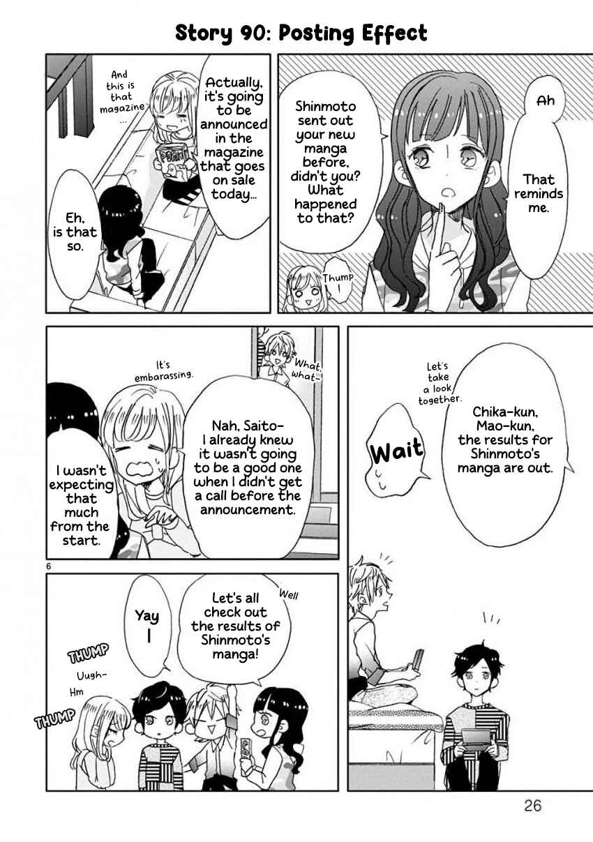 Page 6 Chapter 10 SSB - Chou Seisyun Kyoudai