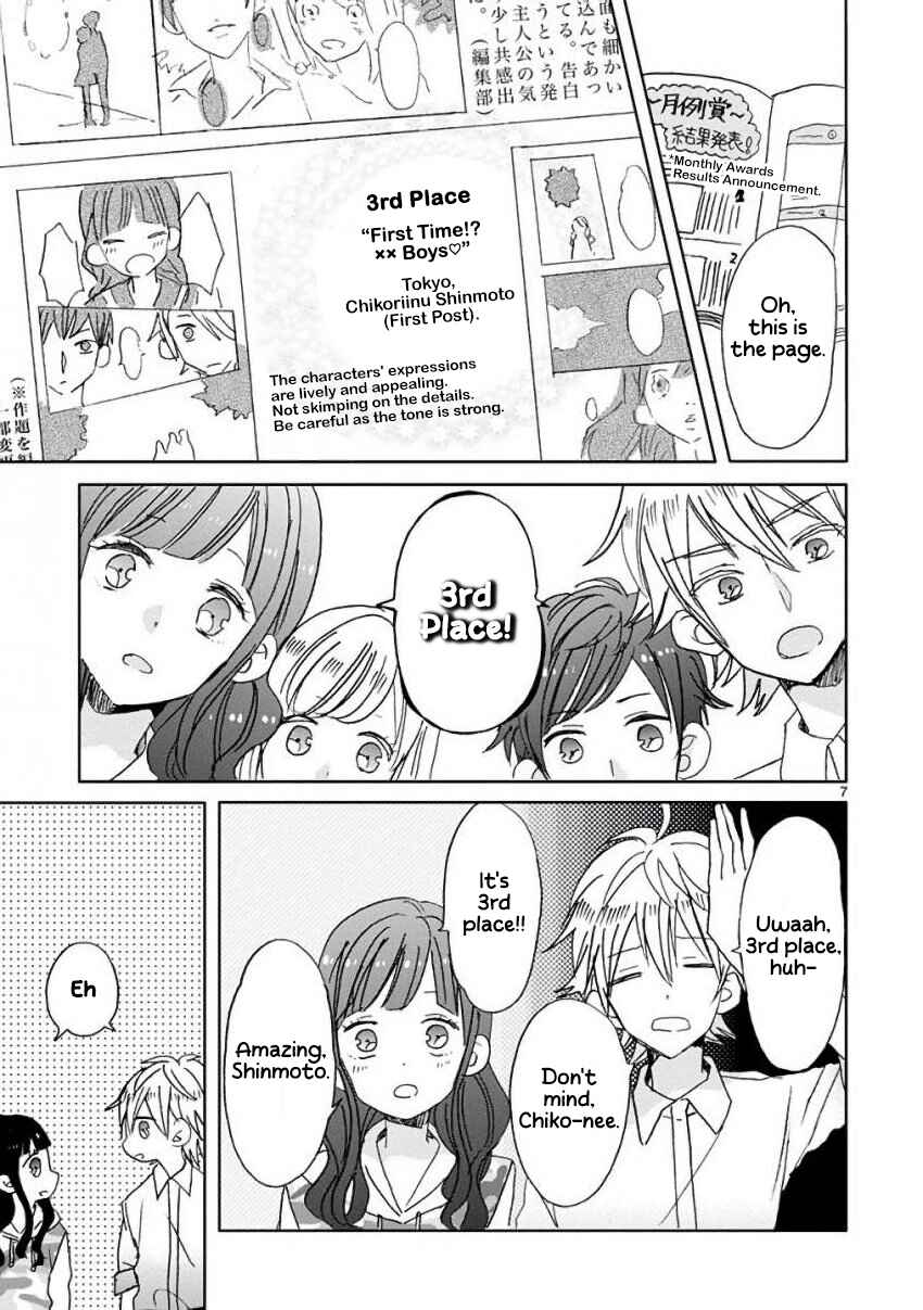 Page 7 Chapter 10 SSB - Chou Seisyun Kyoudai
