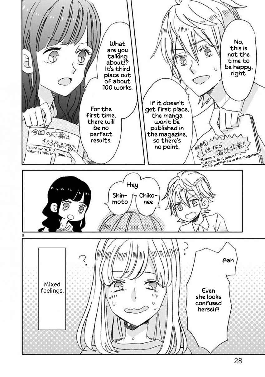 Page 8 Chapter 10 SSB - Chou Seisyun Kyoudai