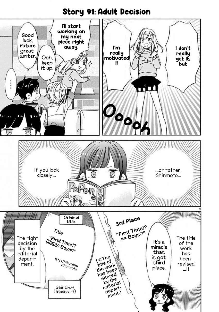 Page 9 Chapter 10 SSB - Chou Seisyun Kyoudai