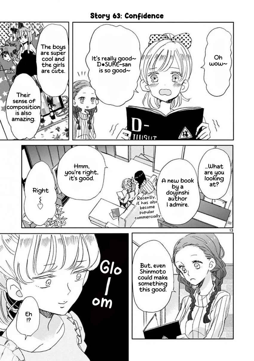 Page 13 Chapter 7 SSB - Chou Seisyun Kyoudai
