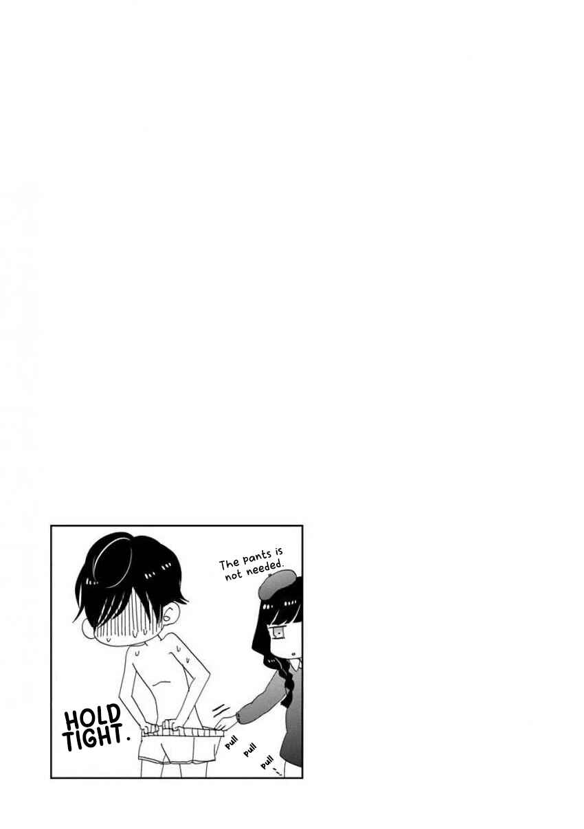 Page 17 Chapter 7 SSB - Chou Seisyun Kyoudai