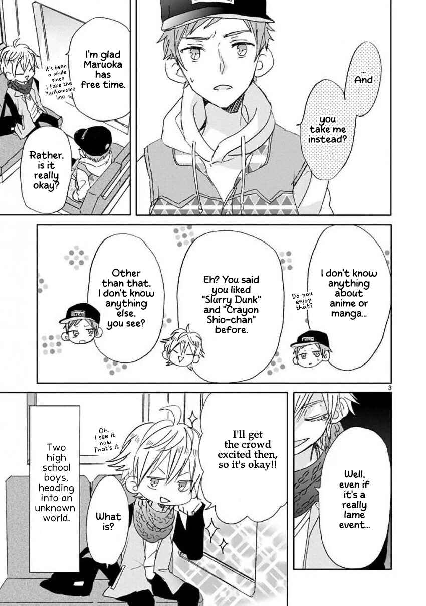 Page 3 Chapter 7 SSB - Chou Seisyun Kyoudai