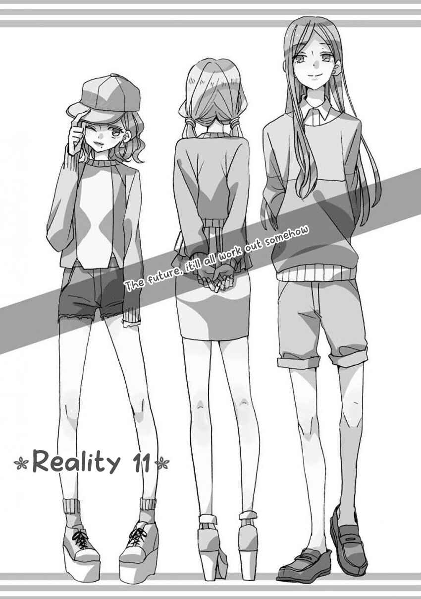 Page 1 Chapter 11 SSB - Chou Seisyun Kyoudai