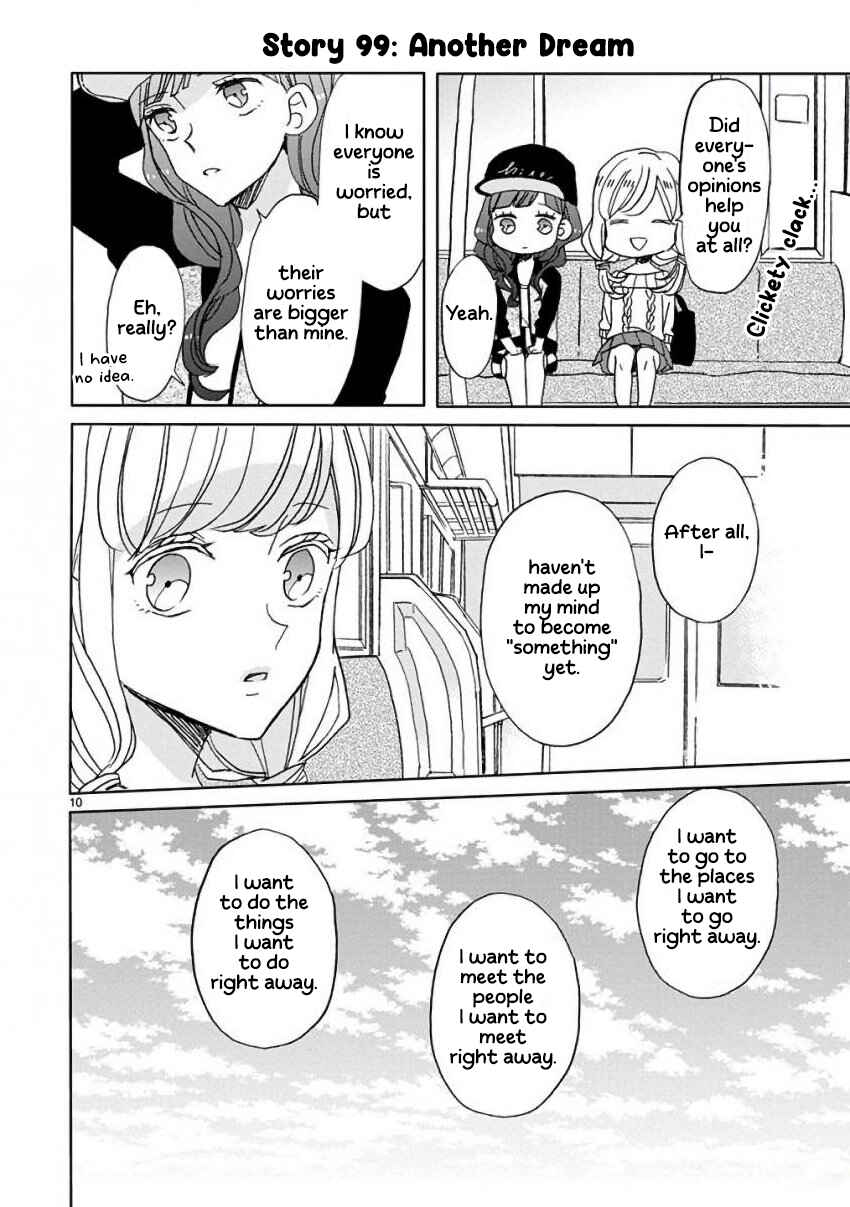Page 10 Chapter 11 SSB - Chou Seisyun Kyoudai