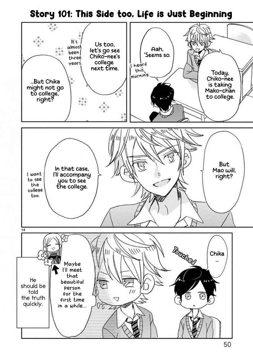 Page 14 Chapter 11 SSB - Chou Seisyun Kyoudai