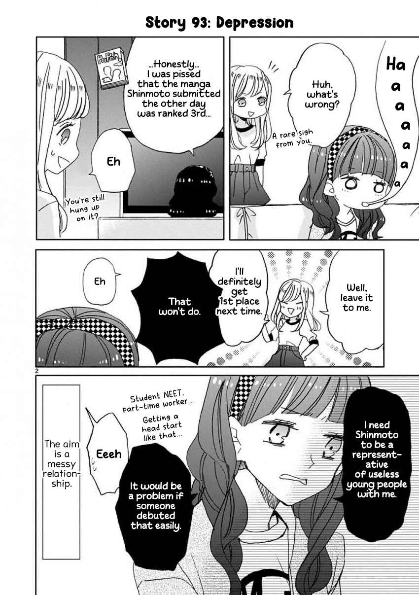 Page 2 Chapter 11 SSB - Chou Seisyun Kyoudai