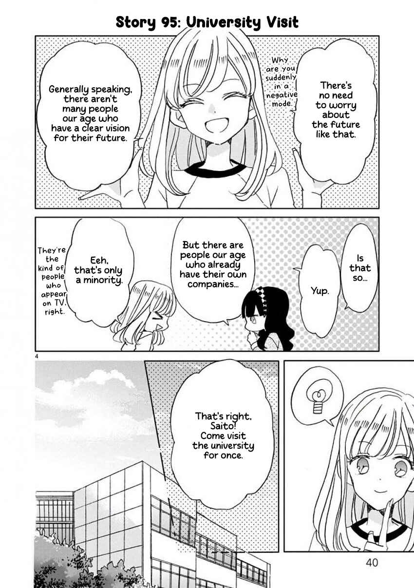 Page 4 Chapter 11 SSB - Chou Seisyun Kyoudai