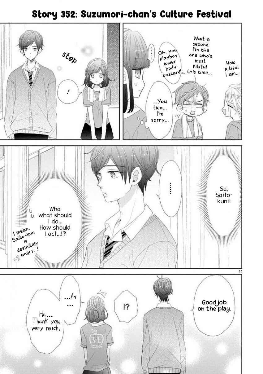 Page 11 Chapter 47 SSB - Chou Seisyun Kyoudai