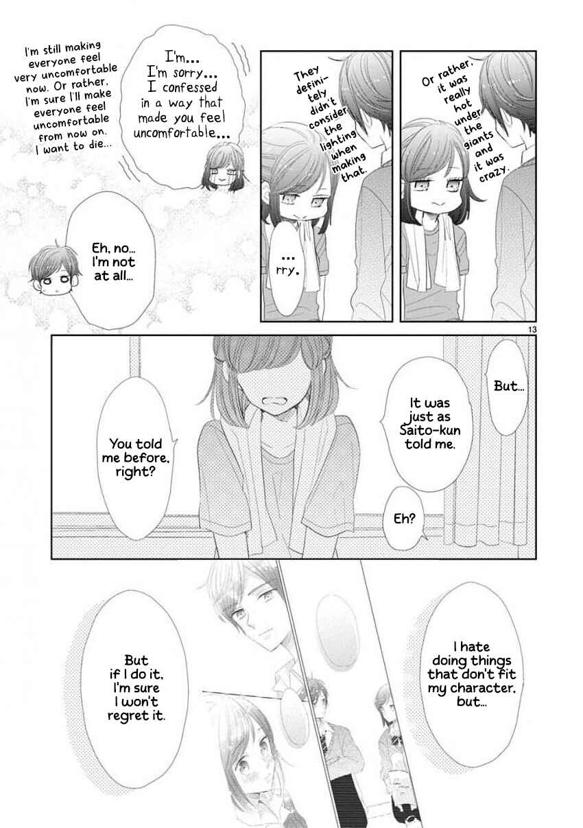 Page 13 Chapter 47 SSB - Chou Seisyun Kyoudai