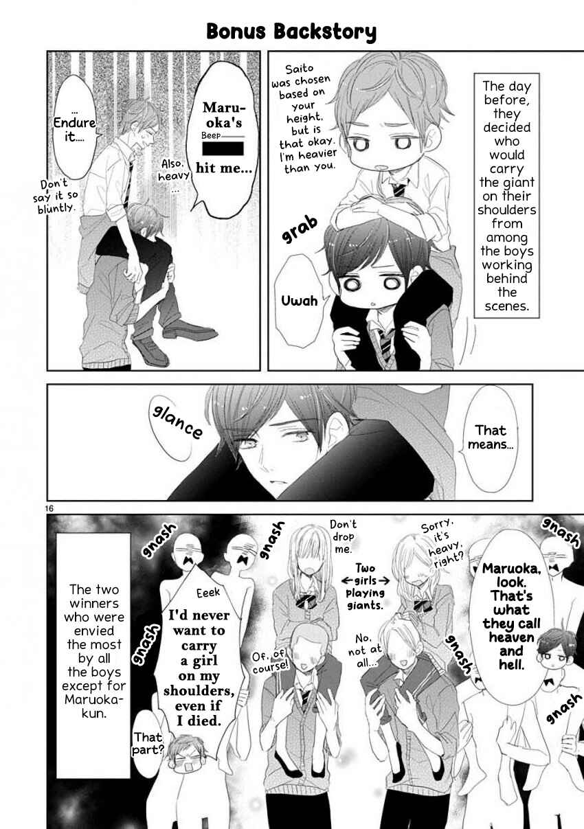 Page 16 Chapter 47 SSB - Chou Seisyun Kyoudai