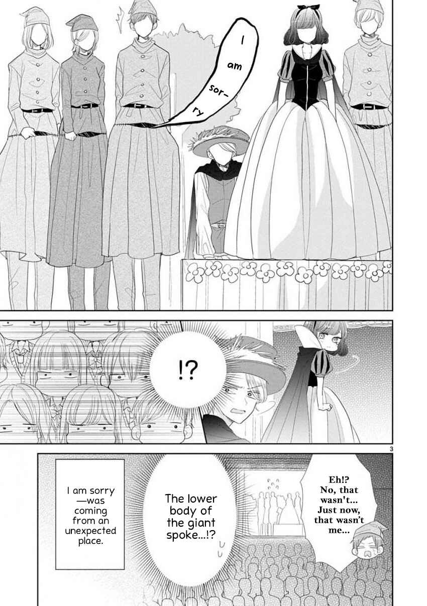 Page 3 Chapter 47 SSB - Chou Seisyun Kyoudai
