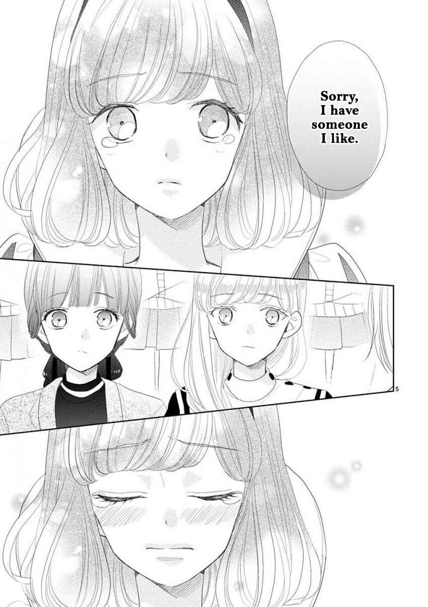 Page 5 Chapter 47 SSB - Chou Seisyun Kyoudai
