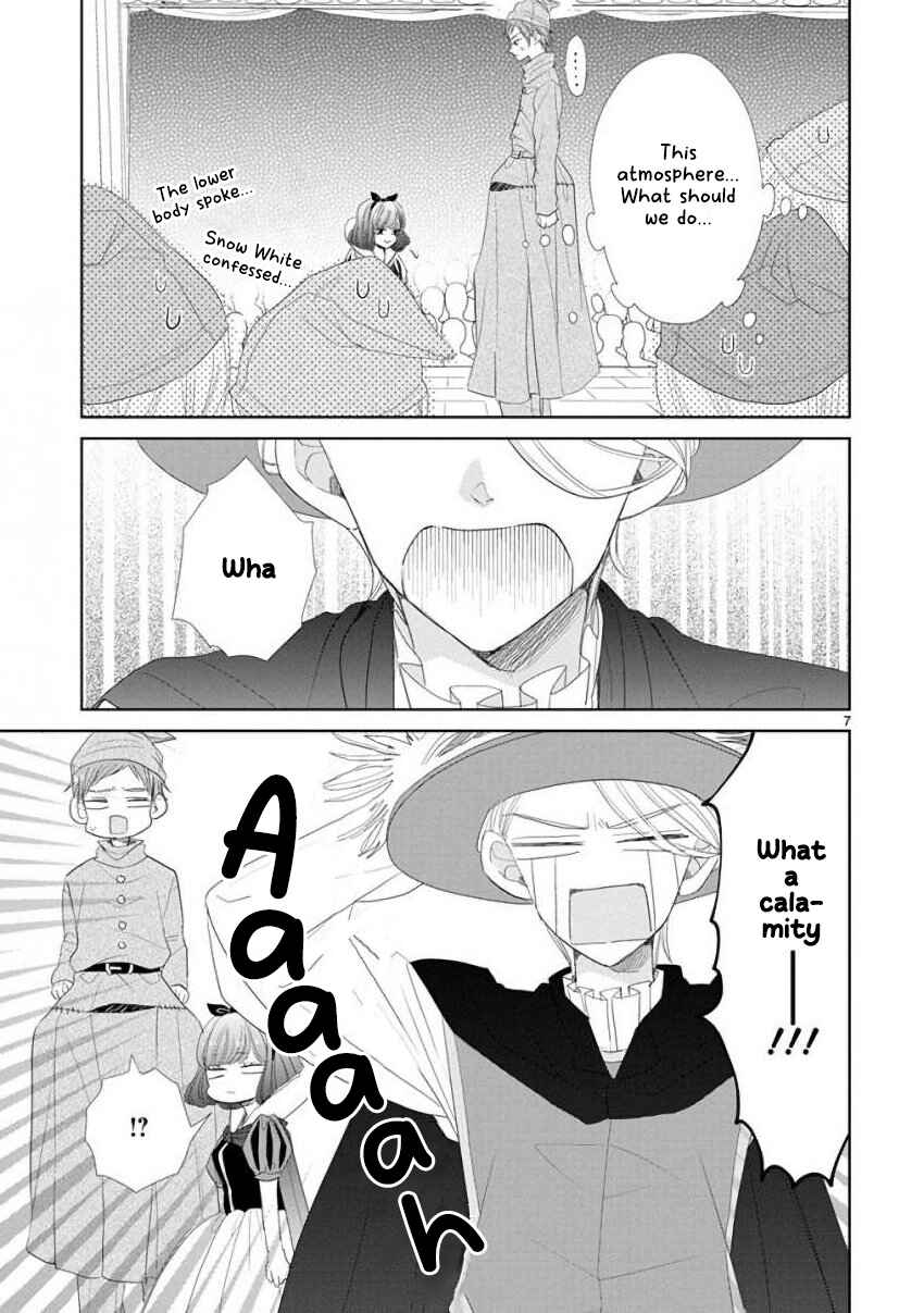 Page 7 Chapter 47 SSB - Chou Seisyun Kyoudai