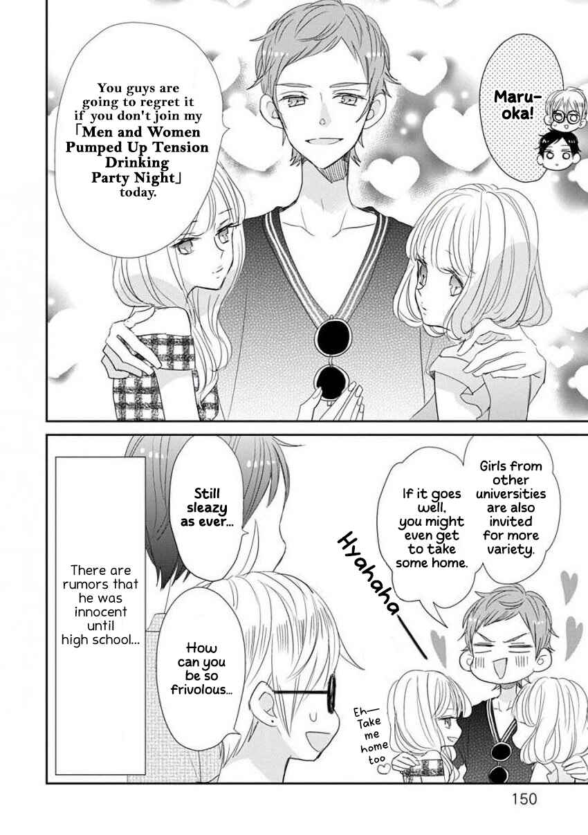 Page 6 Chapter 42.5 SSB - Chou Seisyun Kyoudai