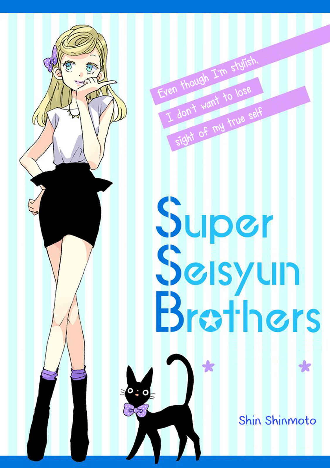 Page 1 Chapter 2 SSB - Chou Seisyun Kyoudai