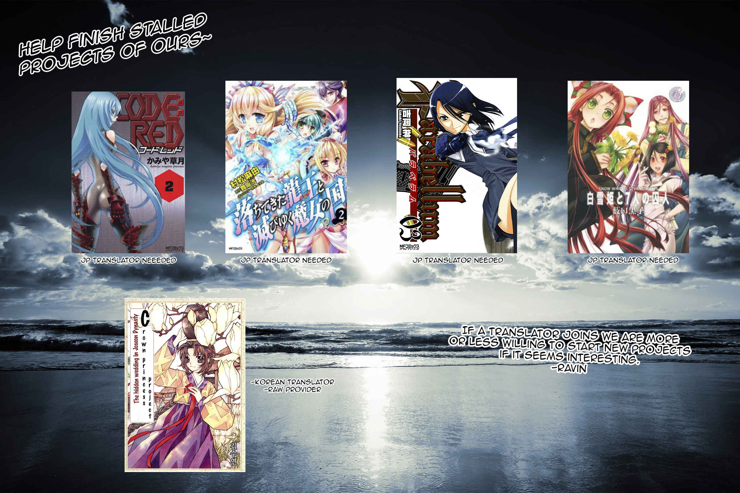 Page 16 Chapter 2 SSB - Chou Seisyun Kyoudai