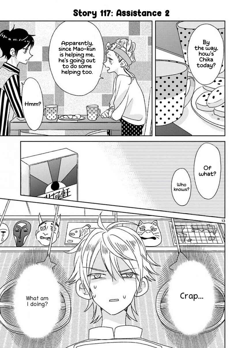 Page 13 Chapter 13 SSB - Chou Seisyun Kyoudai