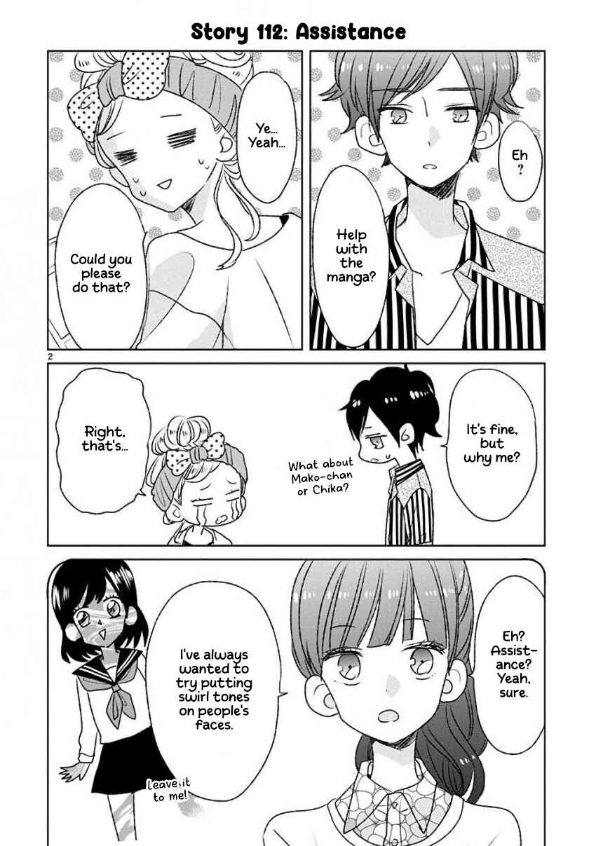 Page 2 Chapter 13 SSB - Chou Seisyun Kyoudai