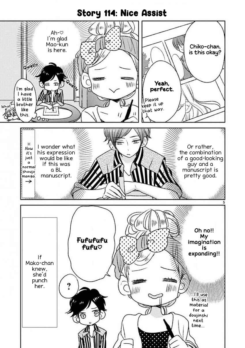 Page 5 Chapter 13 SSB - Chou Seisyun Kyoudai