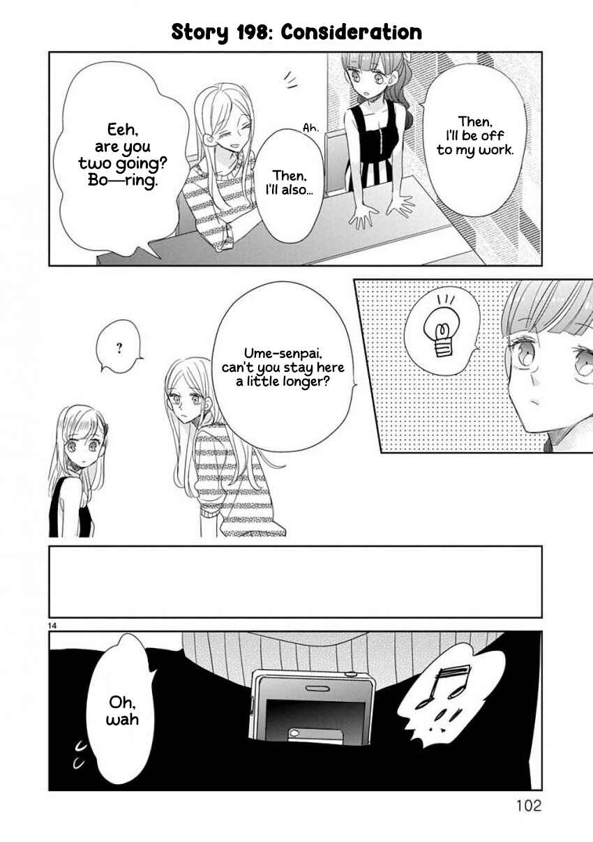 Page 14 Chapter 23 SSB - Chou Seisyun Kyoudai